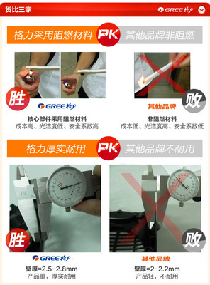 格力NDYC-21a-wg节能无光电暖气 家用取暖的静音节能之选